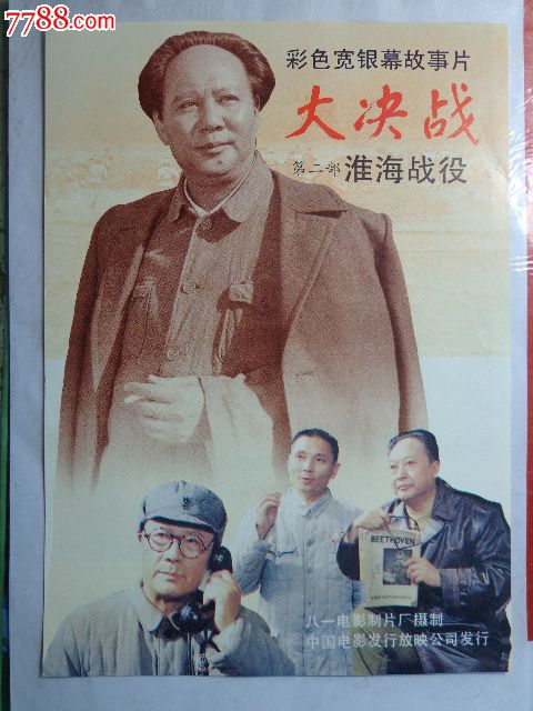 哪里可以制作农业银行定期存款单